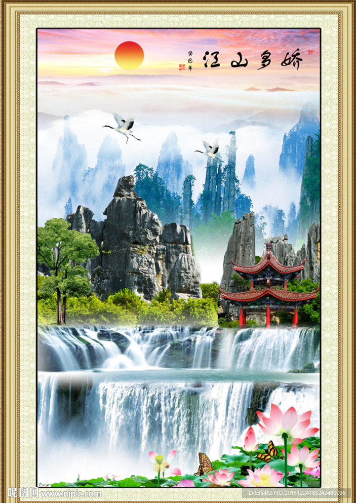 山水画 山水风景
