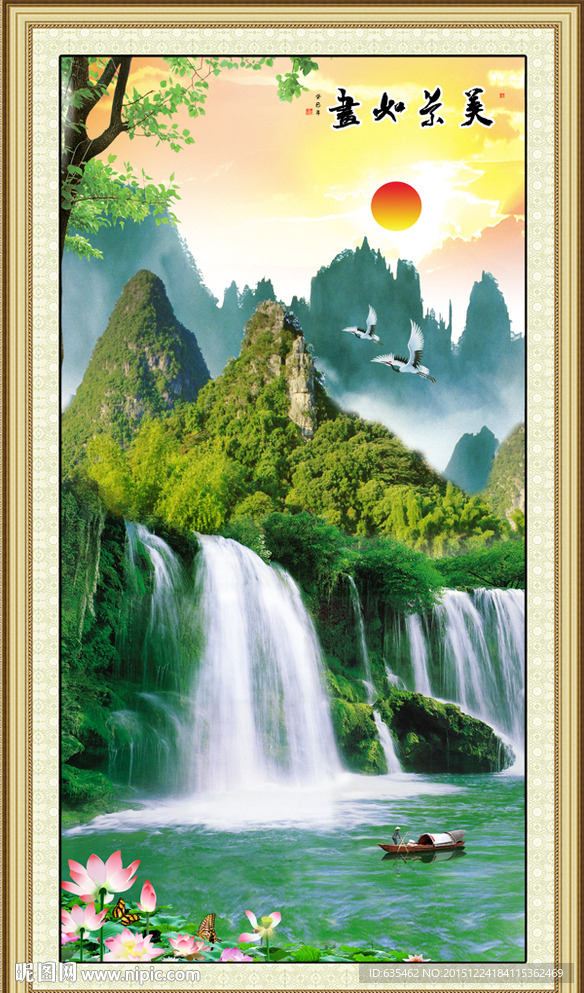 山水画 山水风景