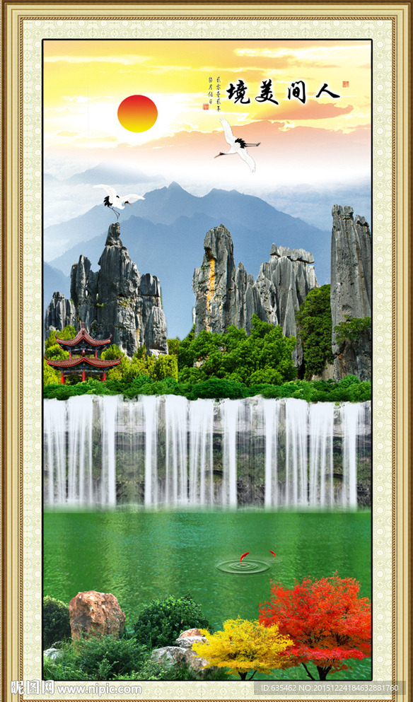 山水画 山水风景