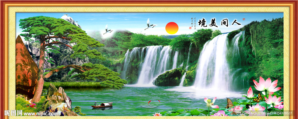 黄山迎客松