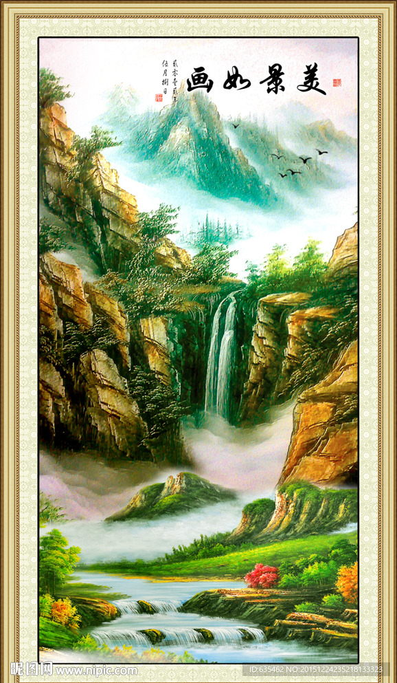 山水风景画