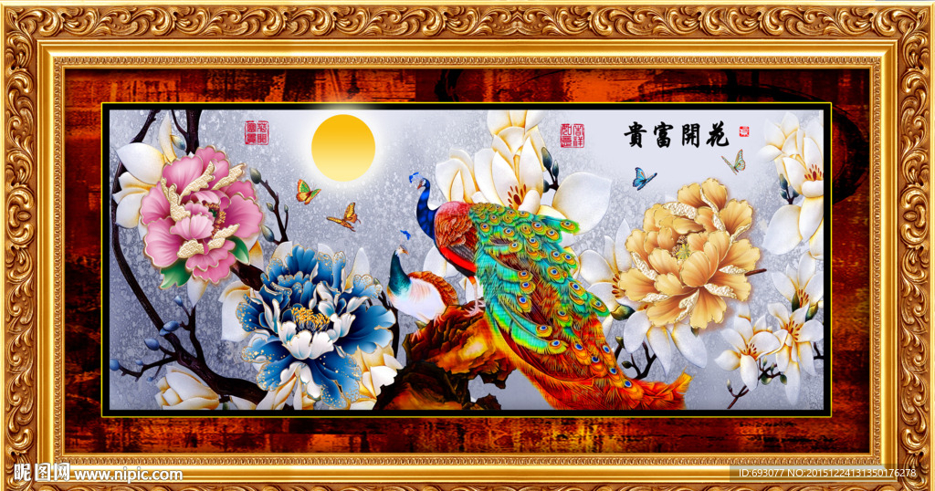 富贵开花 牡丹图