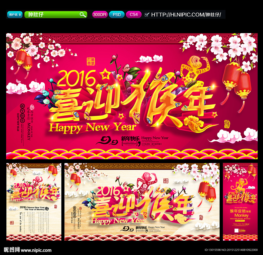 春节