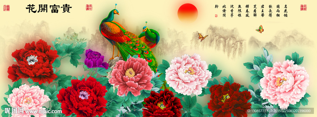 十字绣钻石画花开富贵孔雀牡丹