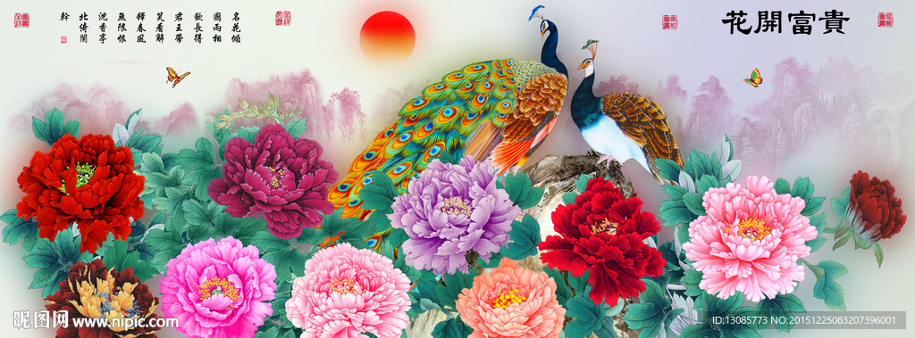 十字绣钻石画花开富贵孔雀牡丹