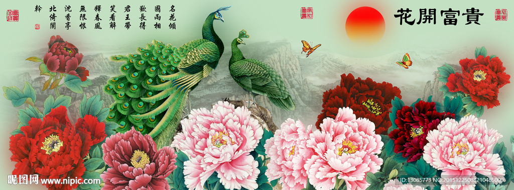 十字绣钻石画花开富贵孔雀牡丹