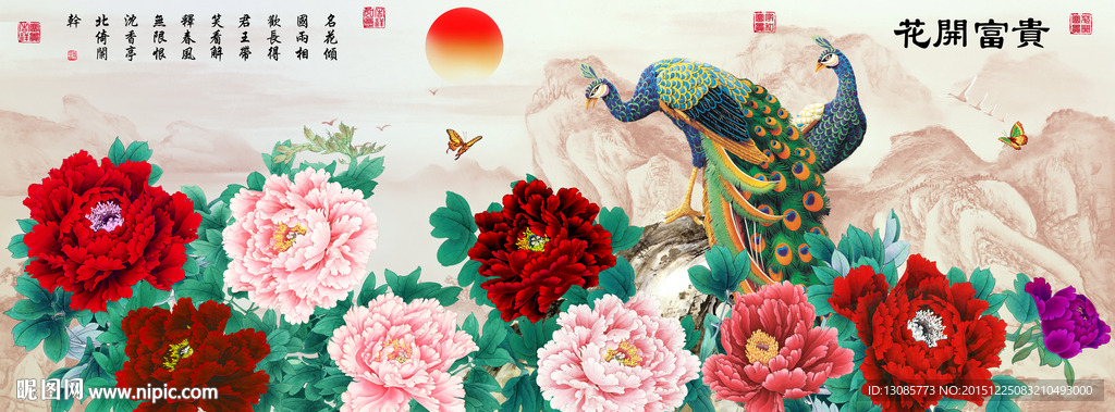 十字绣钻石画花开富贵孔雀牡丹