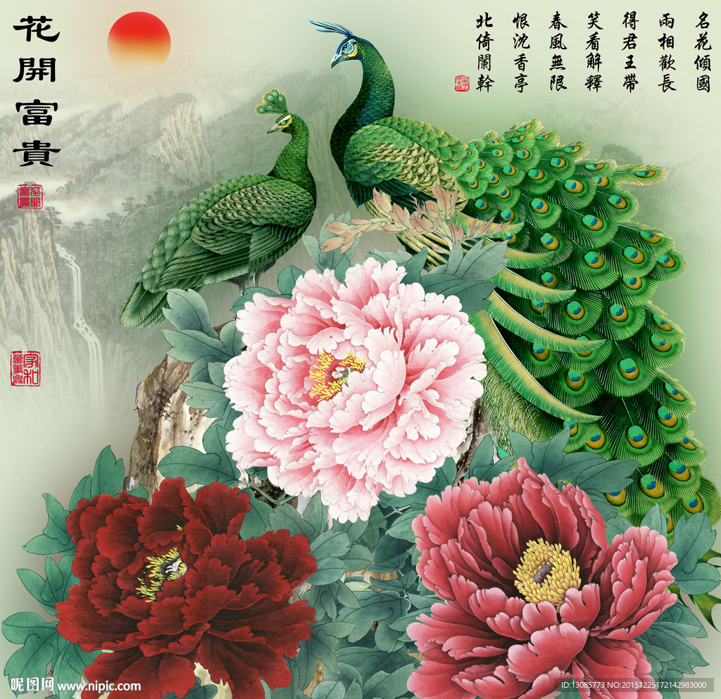 十字绣钻石画花开富贵孔雀牡丹