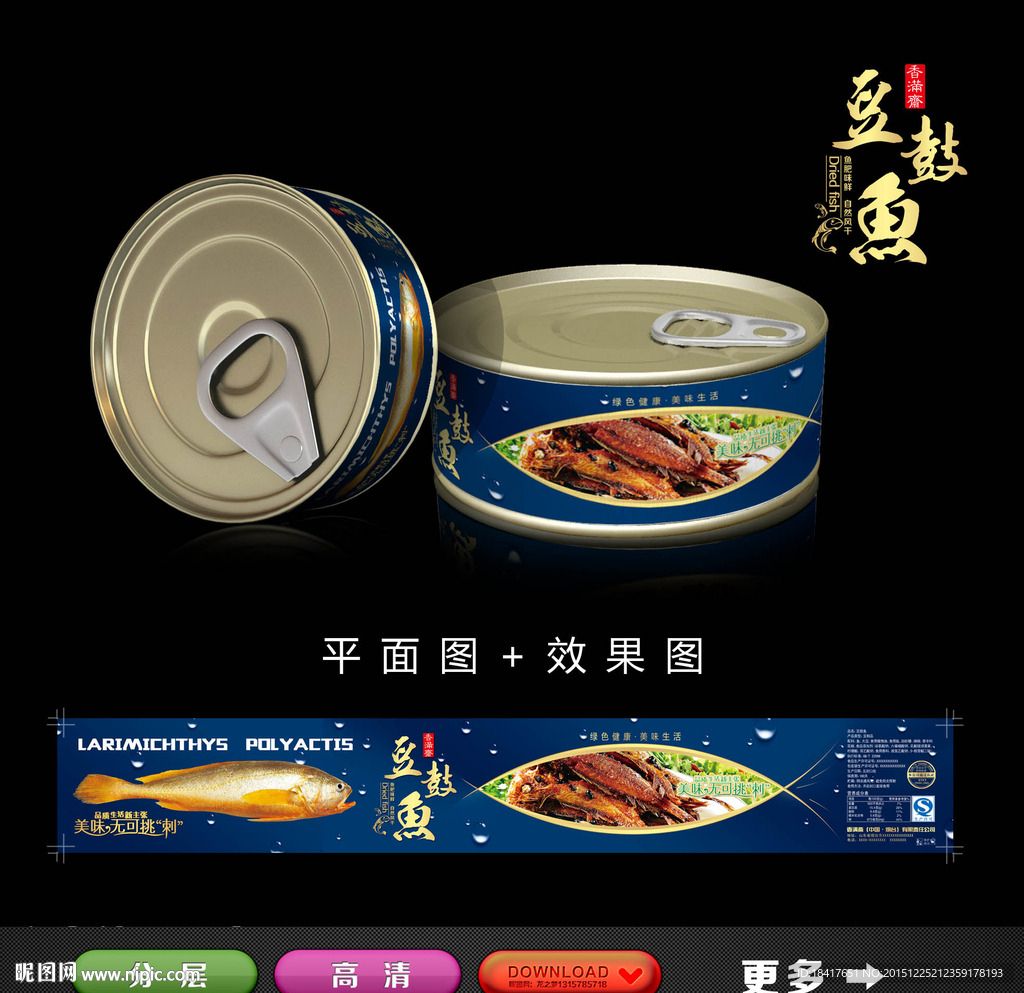 配料表,食品配料表,可乐配料表_大山谷图库