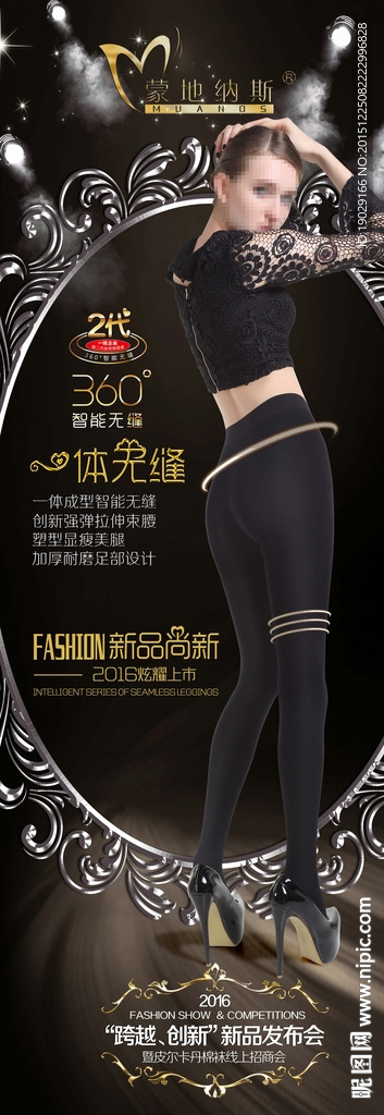 发布会X展架M2