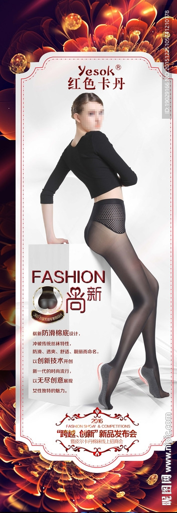发布会X展架Ya