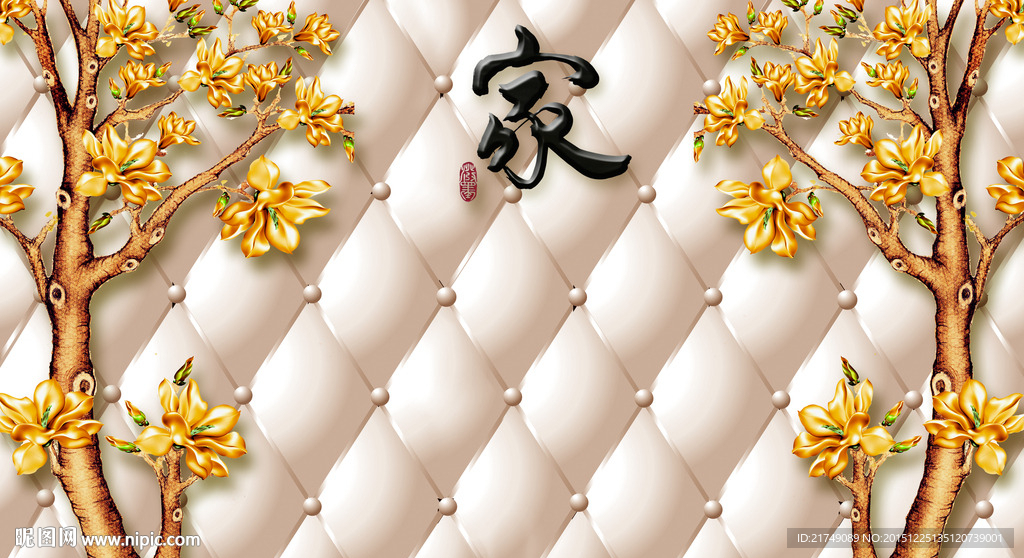 家和富贵发财树玉雕电视背景墙