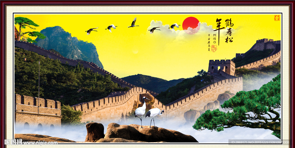 长城