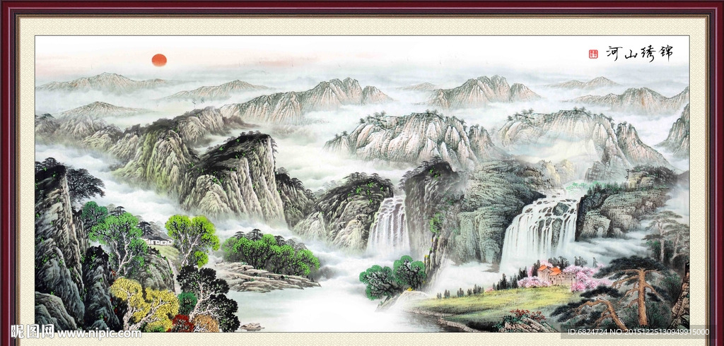 山水画