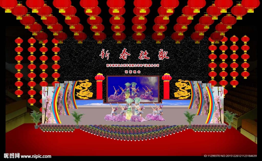 运动会开幕