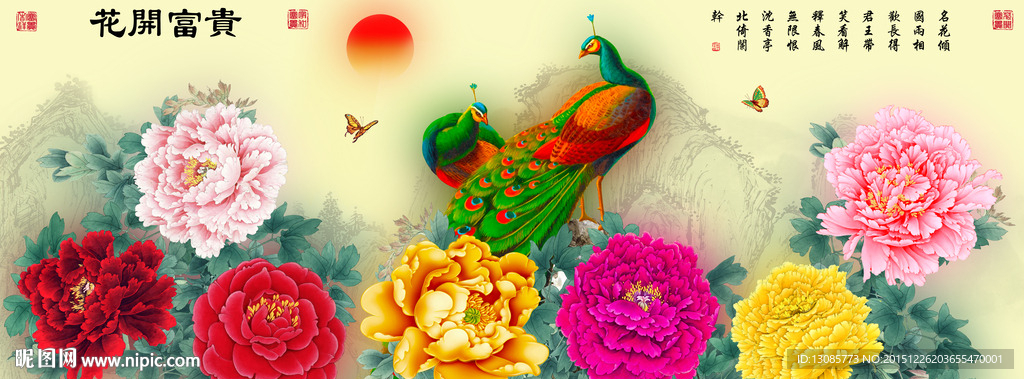 十字绣钻石画花开富贵孔雀牡丹