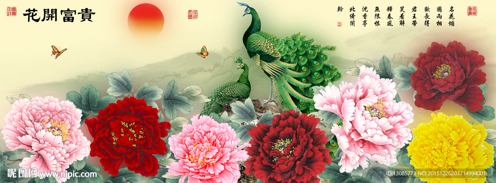 十字绣钻石画花开富贵孔雀牡丹