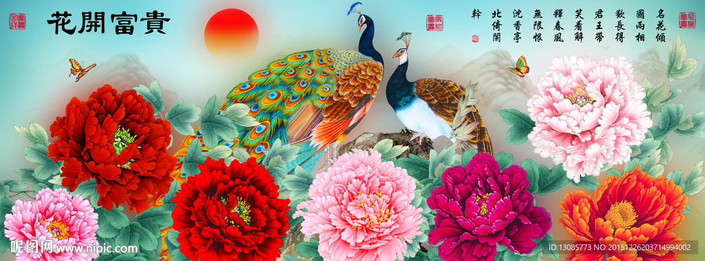 十字绣钻石画花开富贵孔雀牡丹