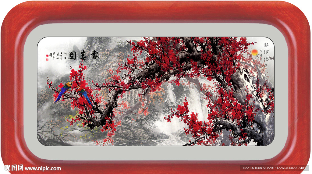 国画梅花