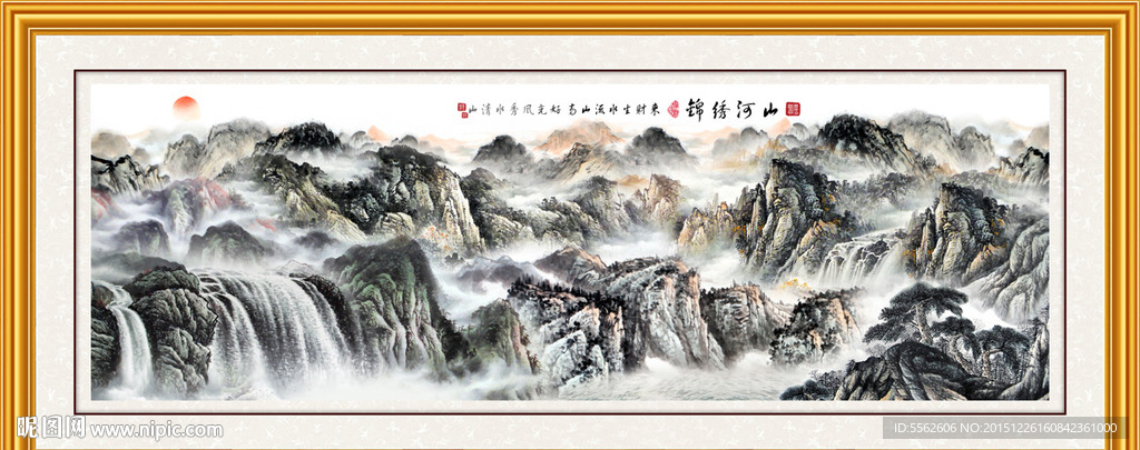 源远流长