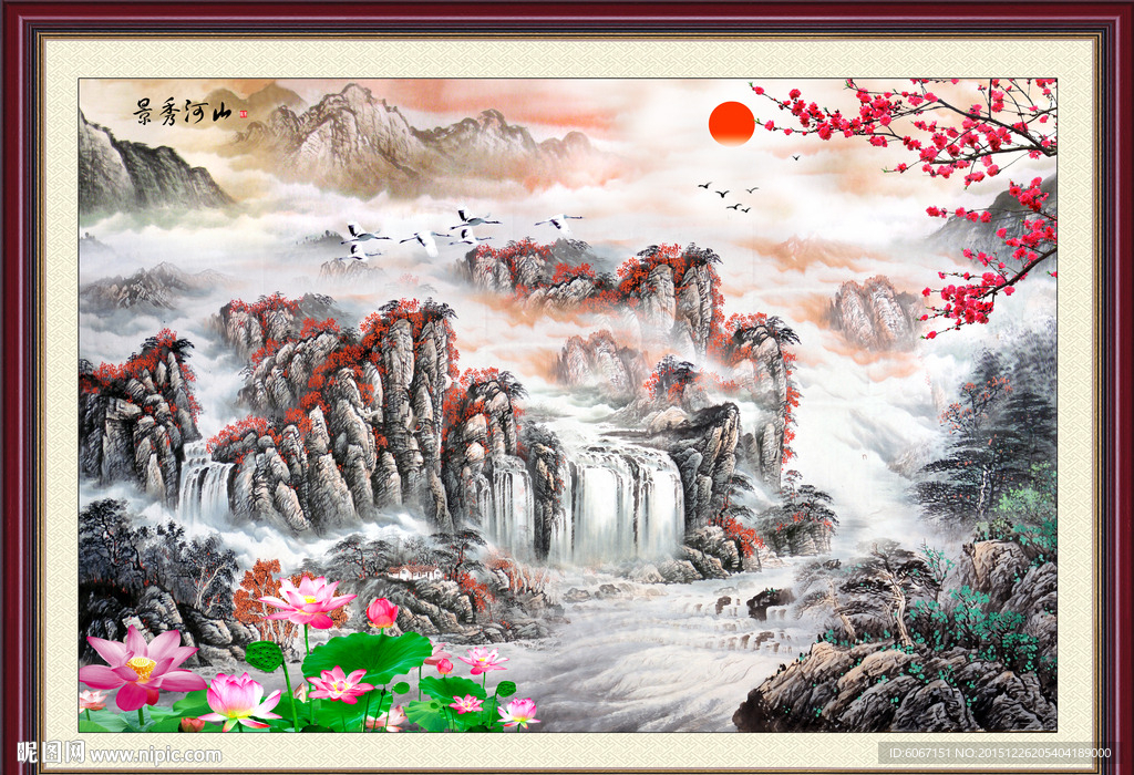 国画山水