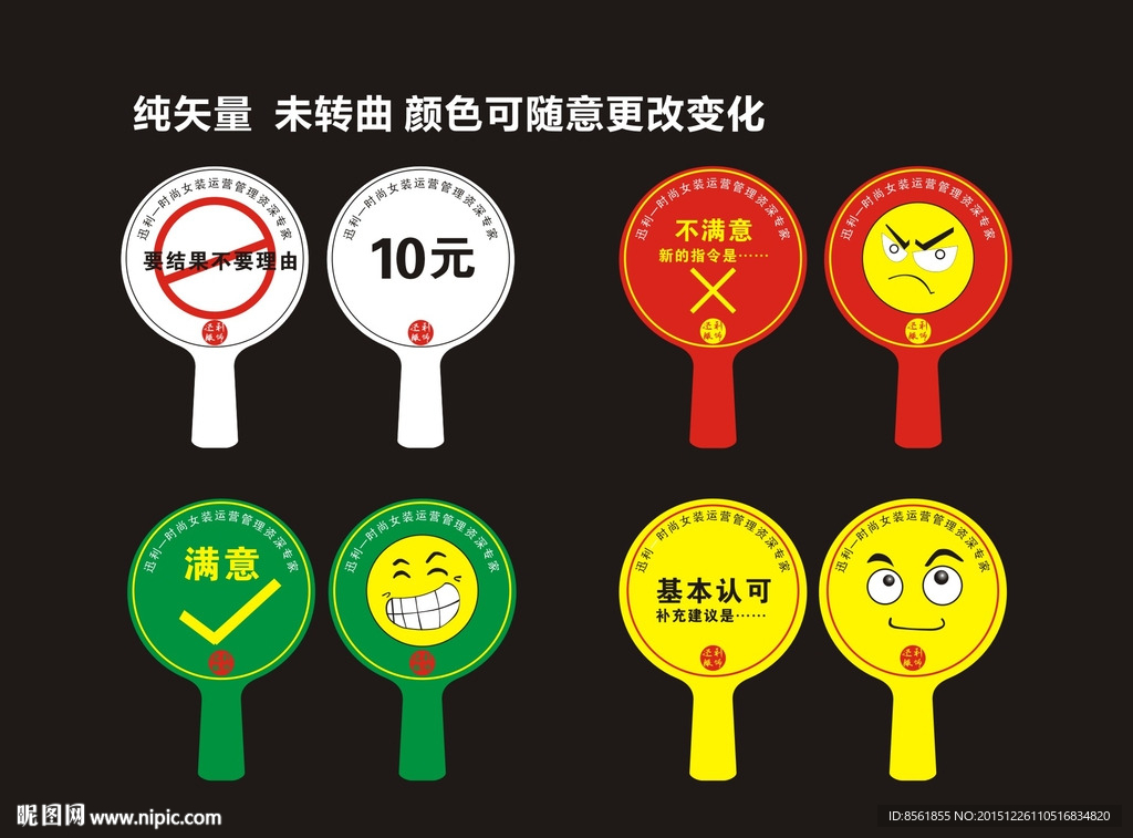 评价手牌