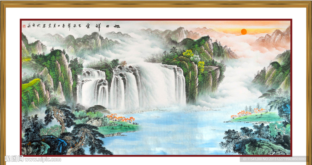 山水国画