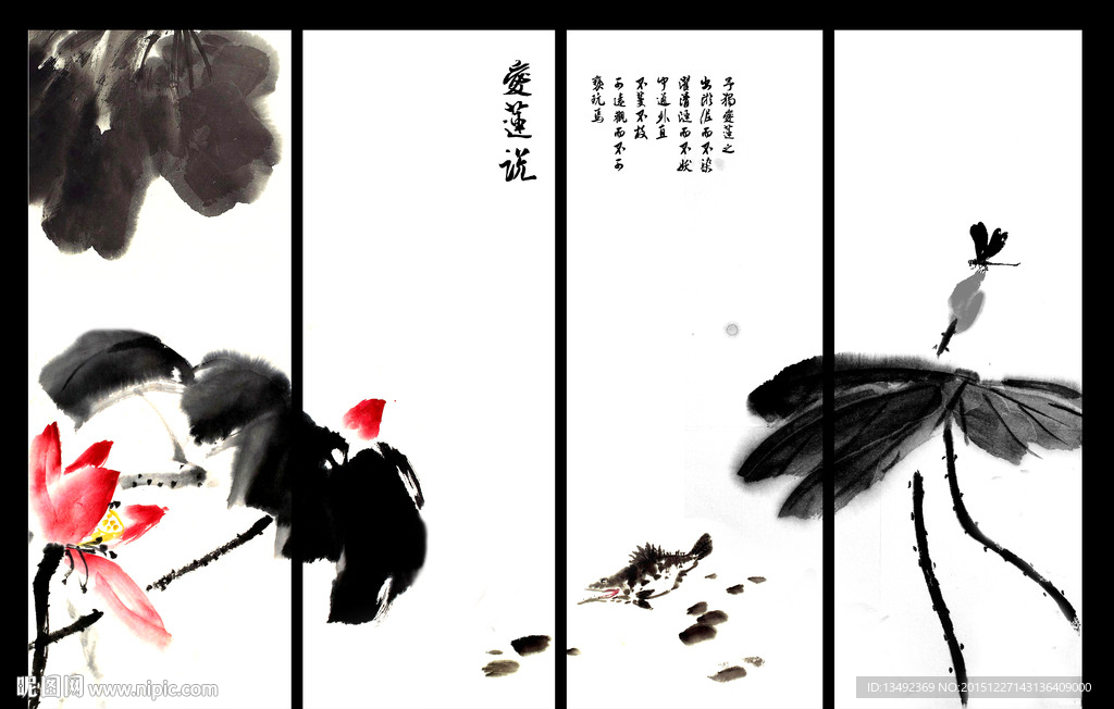 荷花国画