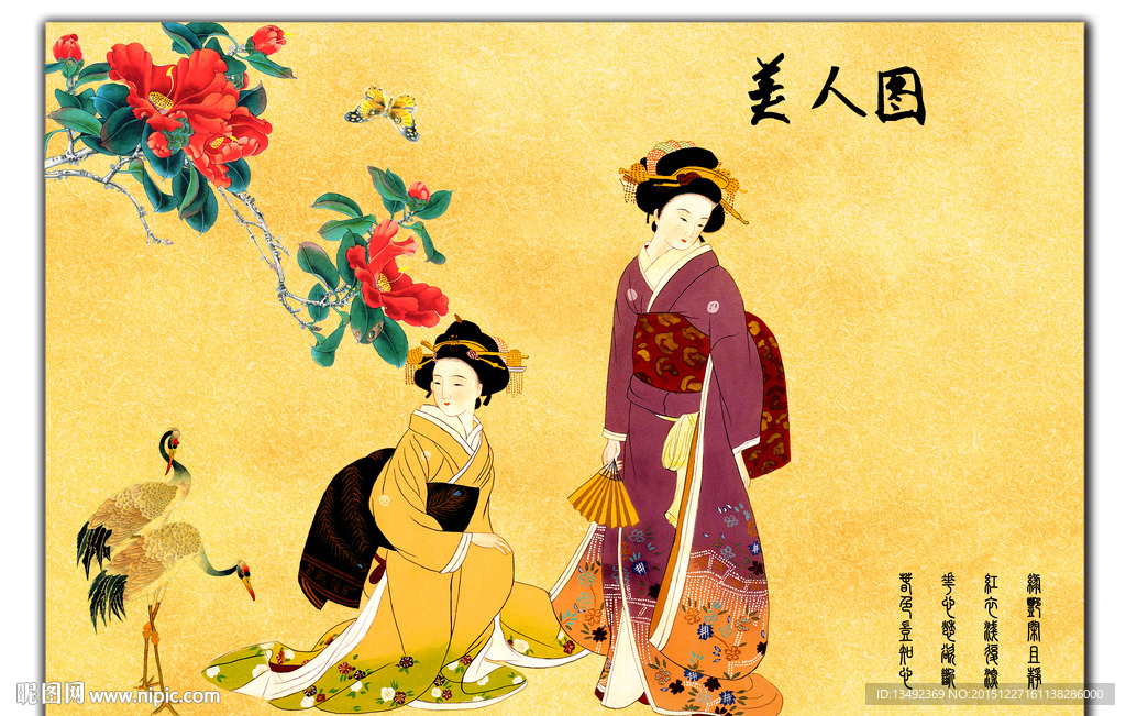 日本仕女图