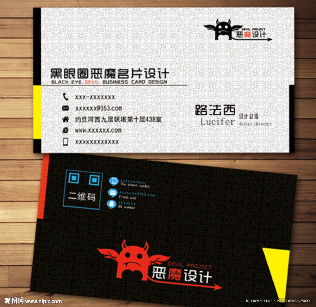 高档灰色底纹商务名片