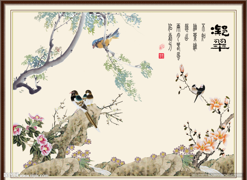 国画花鸟