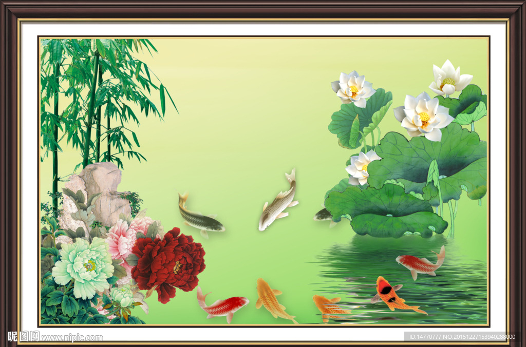 荷花九鱼图