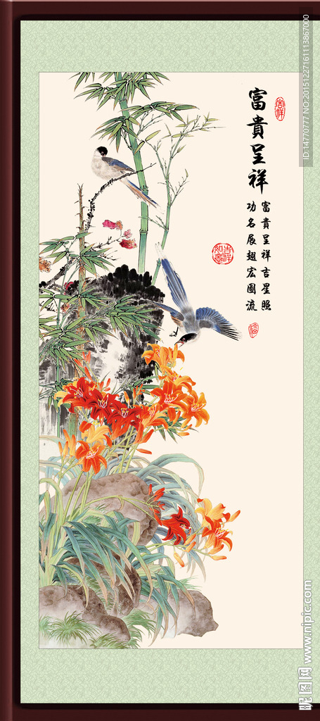 国画花鸟
