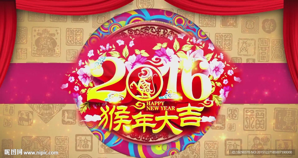 2016猴年新年祝福ae模板