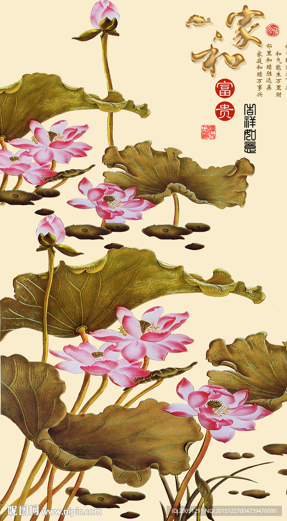 彩雕玄关
