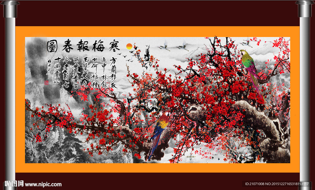梅花图