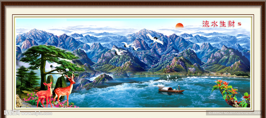 山水国画