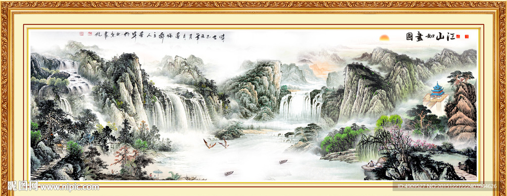 山水国画