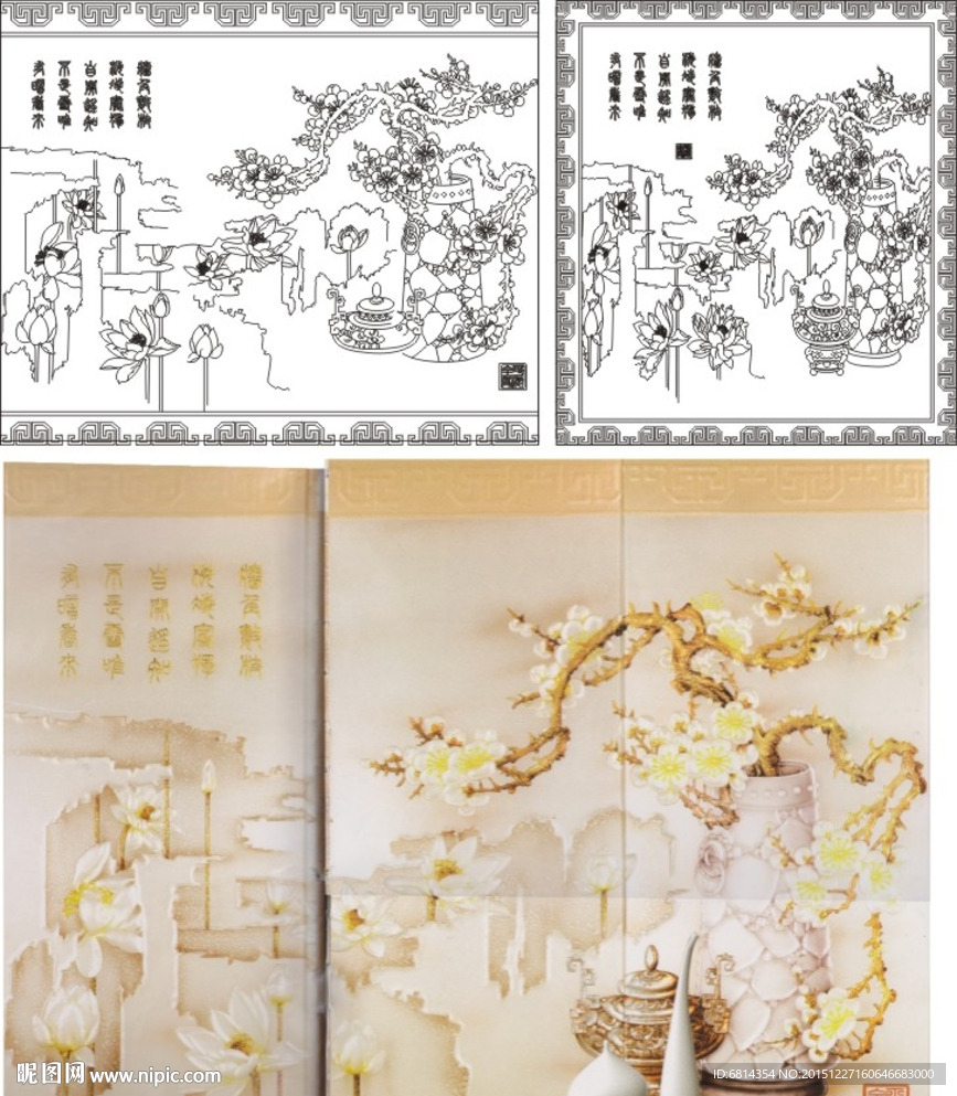 花瓶 梅瓶 梅花 荷花