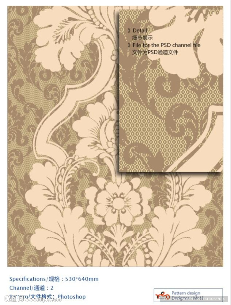 花纹墙纸布艺 通道分色图片