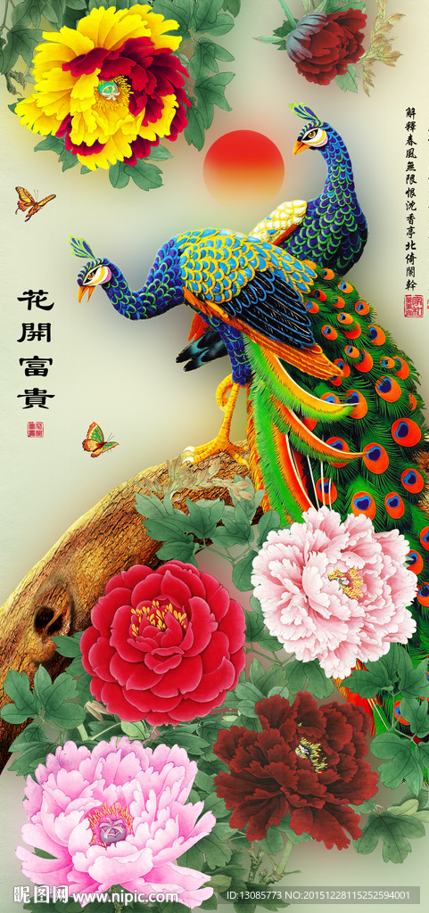 十字绣钻石画花开富贵孔雀牡丹