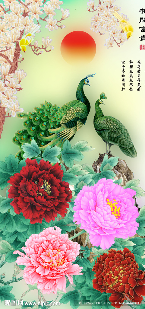 十字绣钻石画花开富贵孔雀牡丹