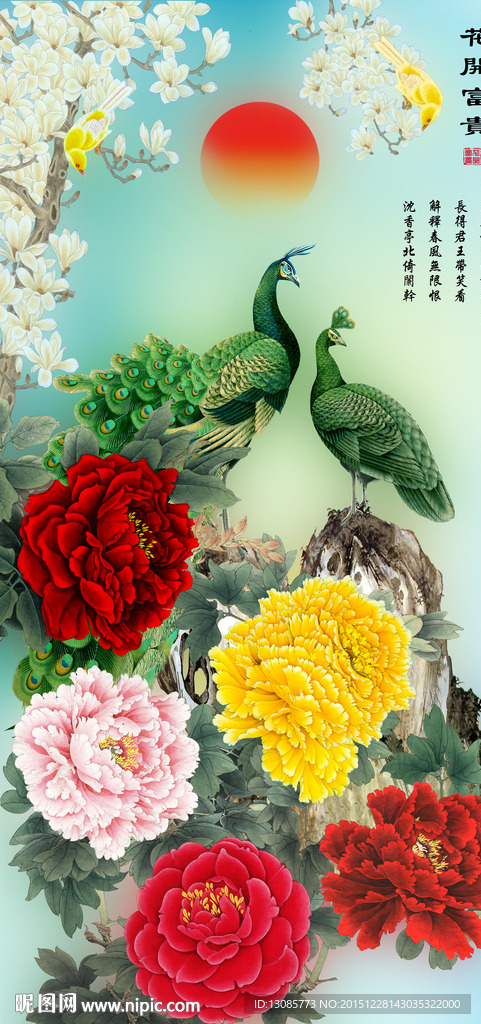 十字绣钻石画花开富贵孔雀牡丹