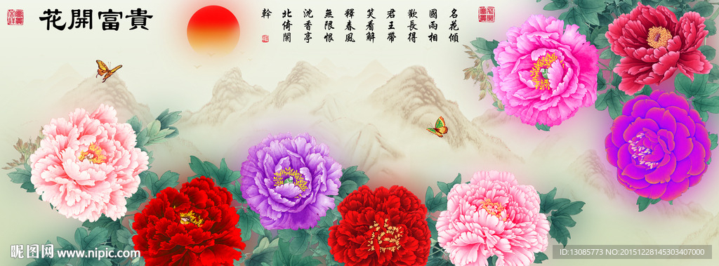 十字绣钻石画花开富贵牡丹