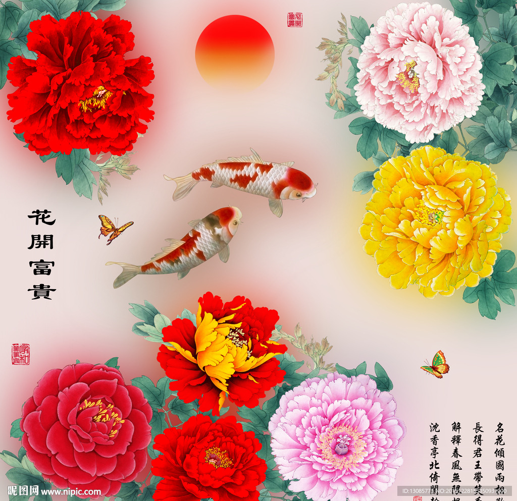 十字绣钻石画花开富贵牡丹鲤鱼