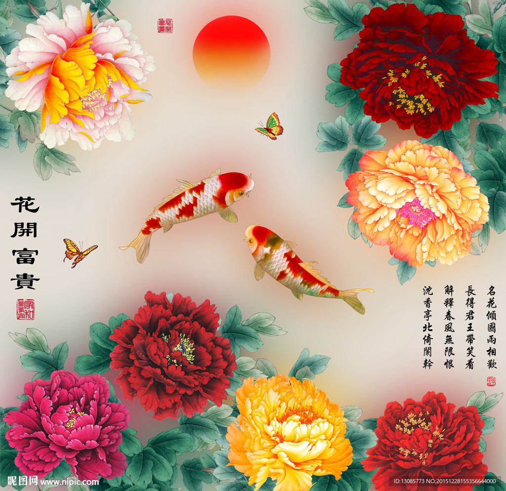 十字绣钻石画花开富贵鲤鱼牡丹