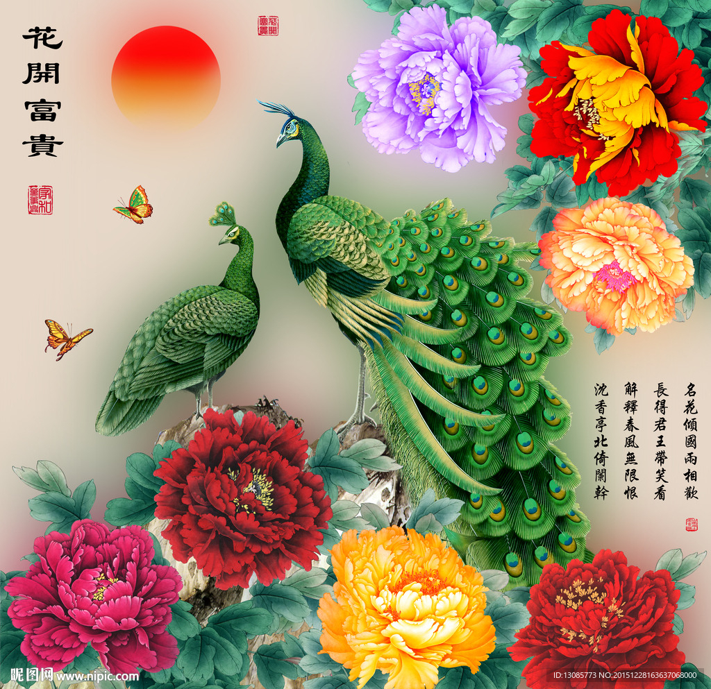 十字绣钻石画花开富贵孔雀牡丹