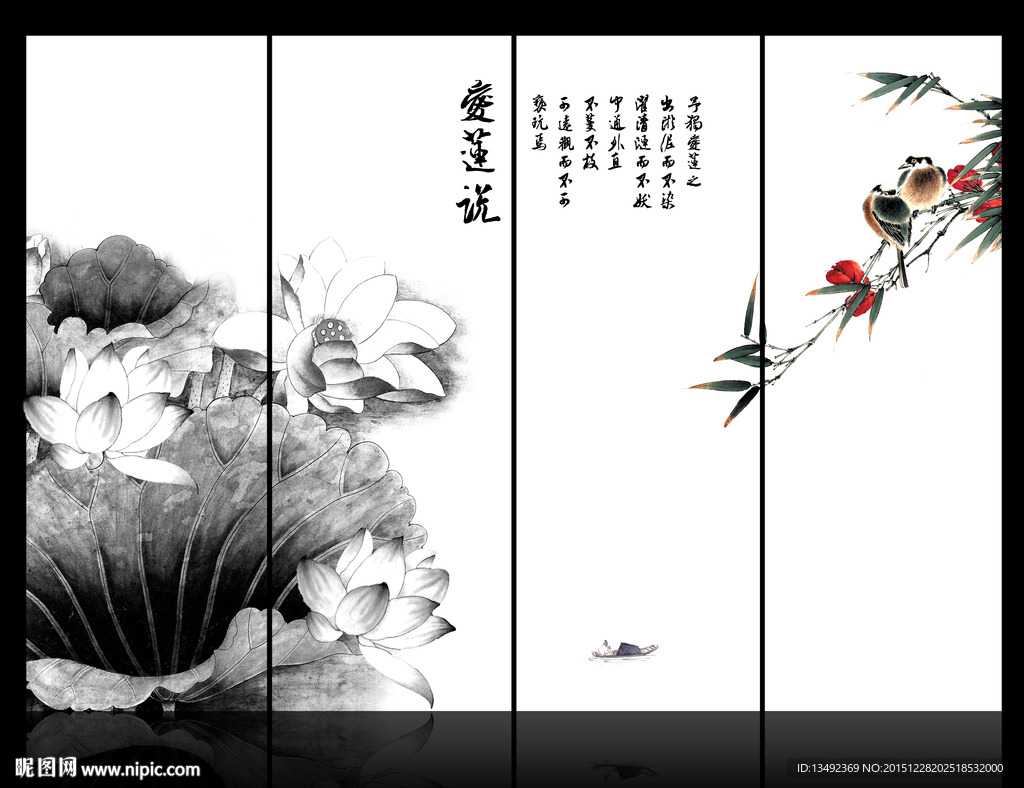 国画荷花