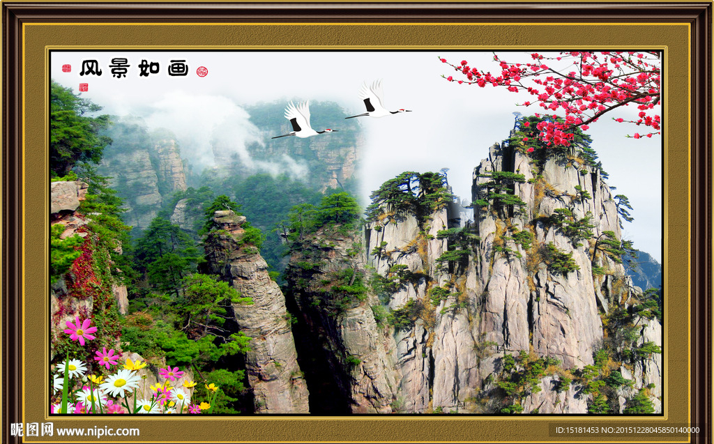 风景如画