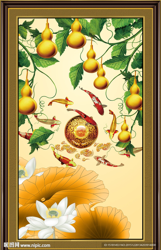 富贵有鱼 金葫芦